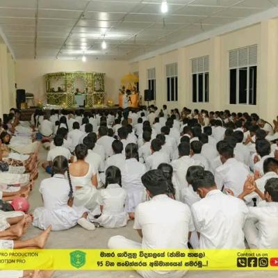 95th Arms giving and Pirith