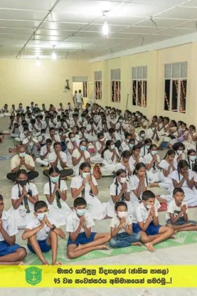 95th Arms giving and Pirith