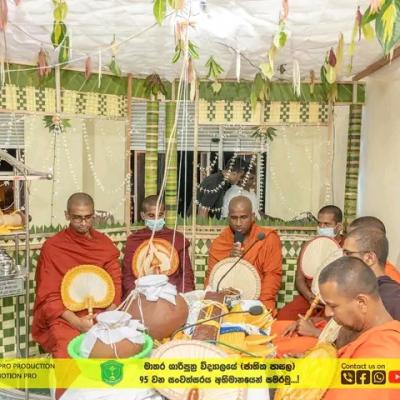 95th Arms giving and Pirith