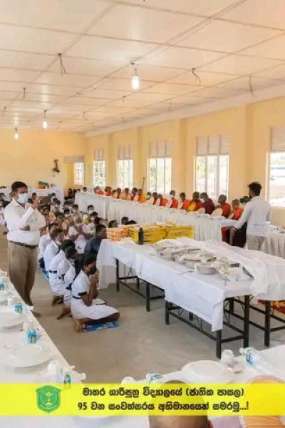 95th Arms giving and Pirith