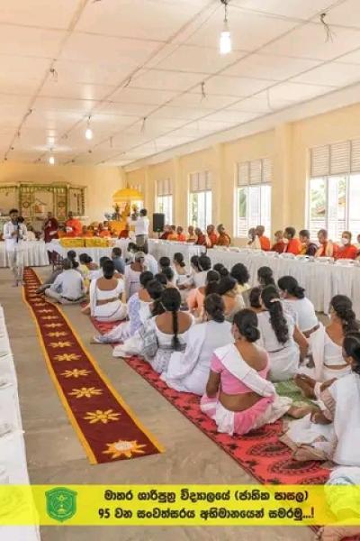 95th Arms giving and Pirith